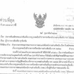 Screenshot_2