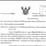 Screenshot_2