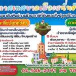 doc06134620251014160427