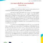 642730007_910184344950144_7629982685869437243_n (3)