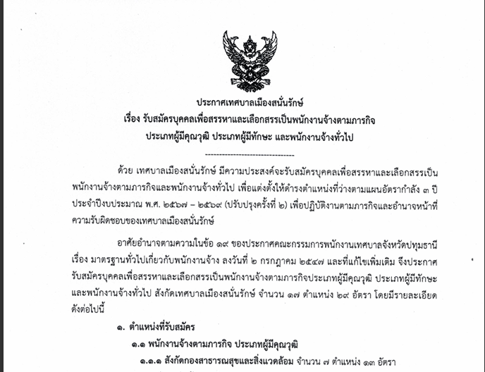 Screenshot_2