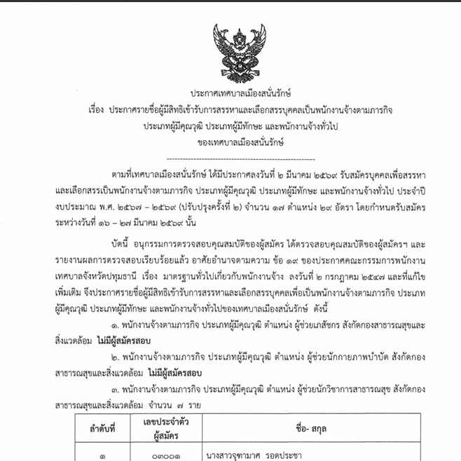 Screenshot_1