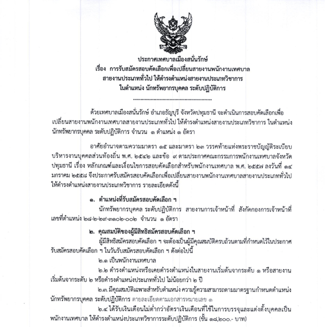 Screenshot_2