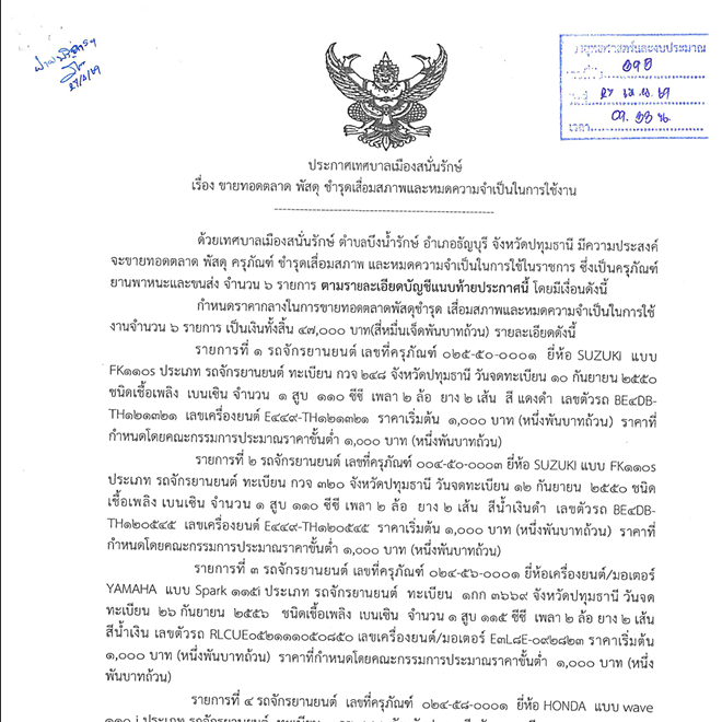 Screenshot_7
