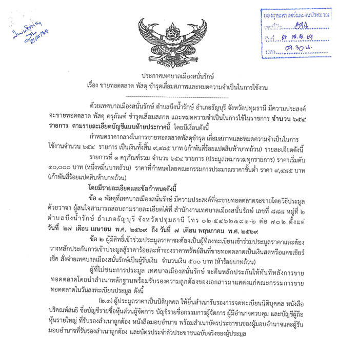 Screenshot_8