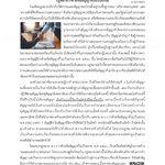 กฎหมายว่าด้วยข้อสัญญาที่ไม่เป็นธรรม