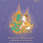 โปสเตอร์ ภาษาอังกฤษ